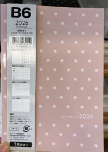 セリア　スケジュール帳　2026年　バーチカル　B６