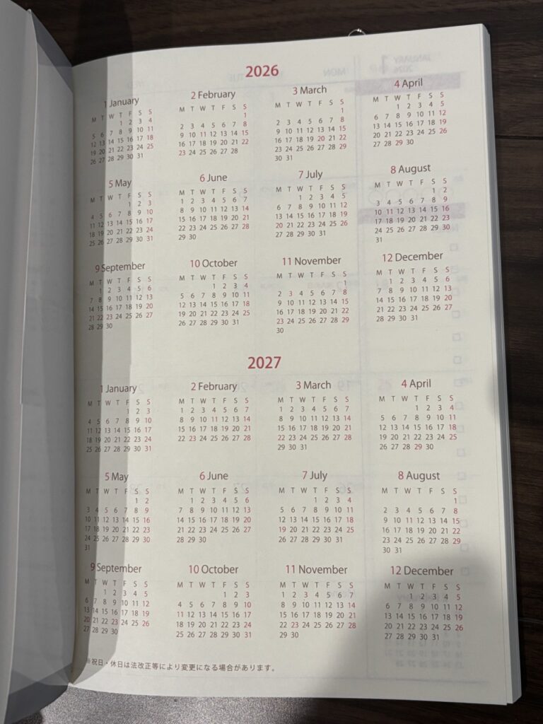 セリア　スケジュール帳　2026年　バーチカル　1月